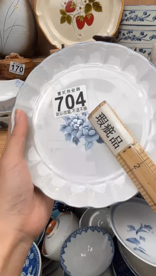 用****1瓷器瓷器瓷器瓷器