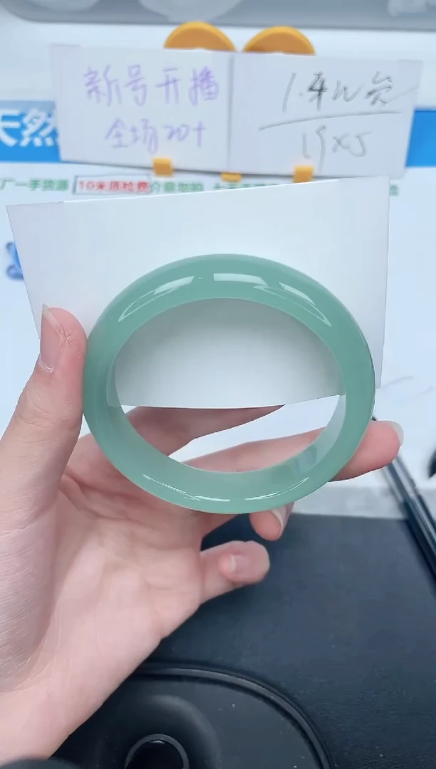 石英质玉手镯未镶嵌360-58.5