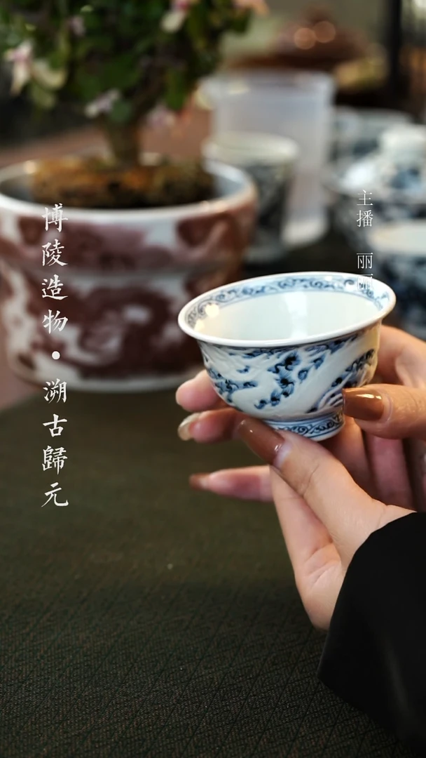 【闪购商品】杯雕刻龙压手杯博陵