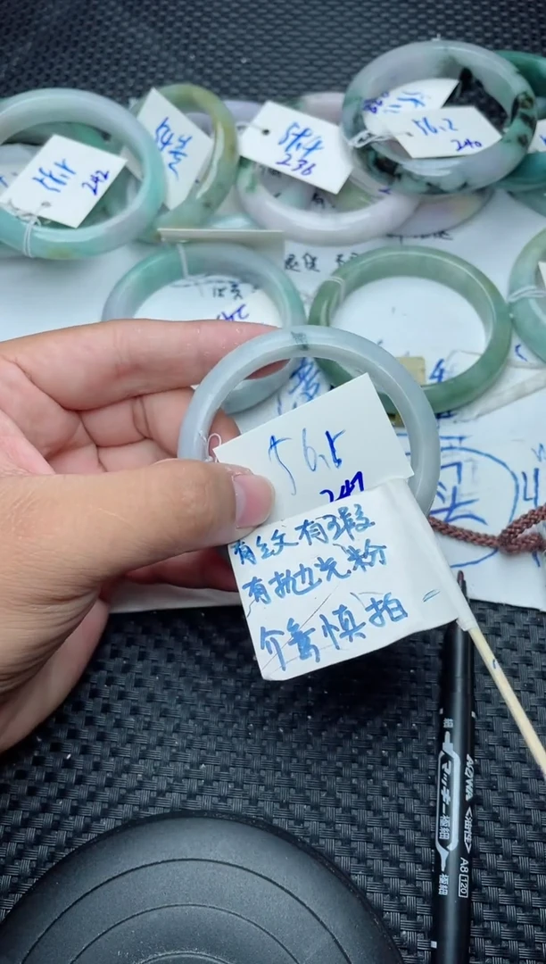 未镶嵌手镯翡翠247