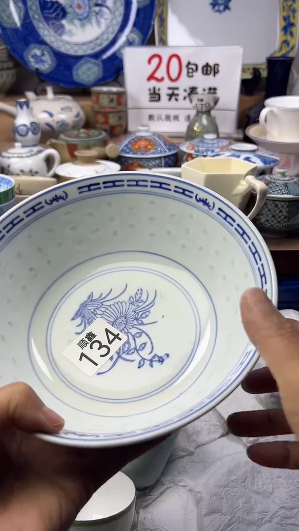 用****9顺鑫工艺品店闪购