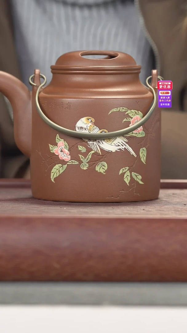 茶壶紫砂紫砂壶紫砂壶