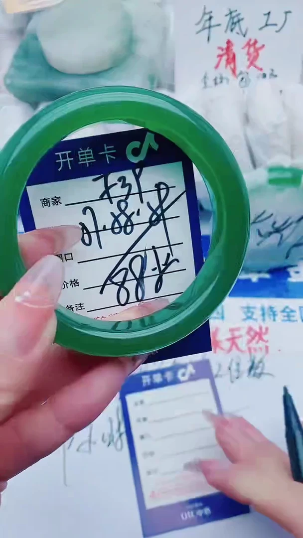 【闪购商品】石英质玉手镯未镶嵌F39+57-58