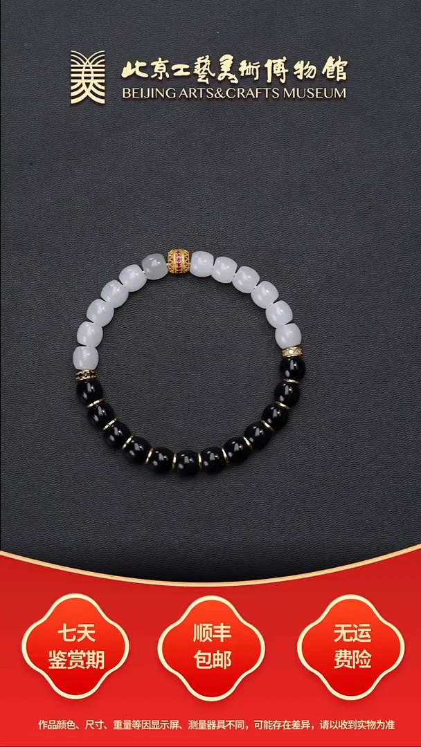 未镶嵌手串和田玉B1015GMD654多宝手串