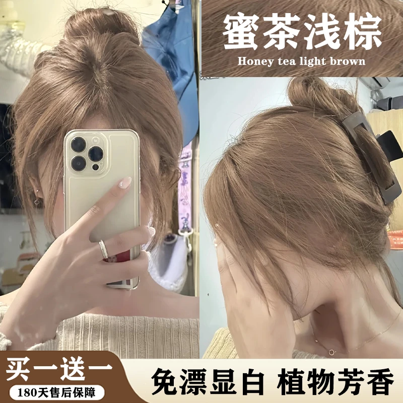 免漂okocss蜜茶浅棕染发膏亚麻灰棕不伤发根乙丝云榛果灰棕染发膏