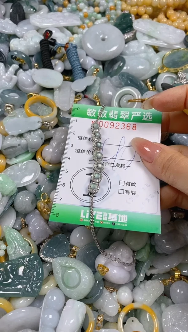 【闪购商品】翡翠颈饰未镶嵌闪购0092368