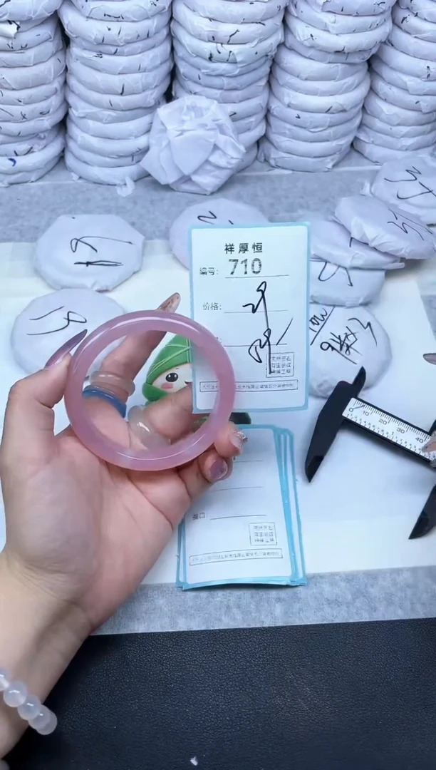 玛瑙/玉髓手镯未镶嵌710