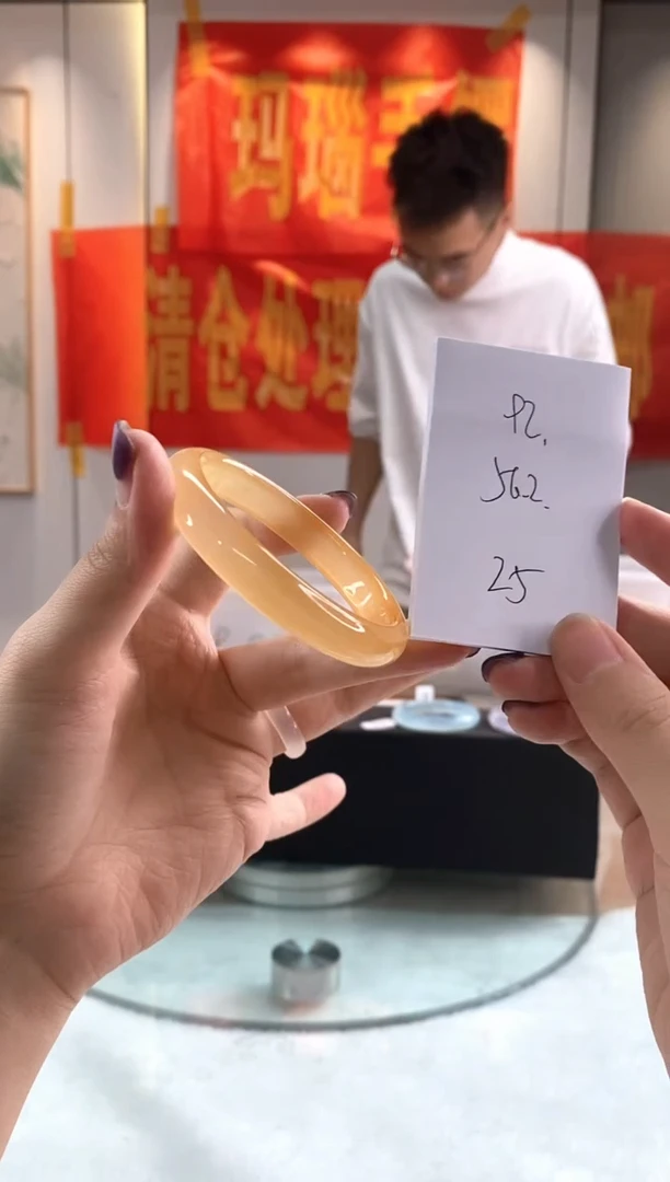 玛瑙/玉髓手镯未镶嵌1
