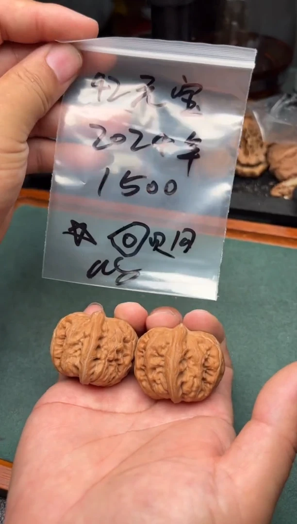 把件文玩核桃42元宝