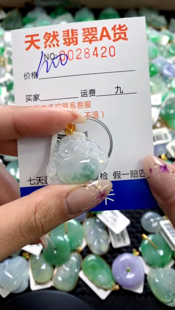 翡翠18K金镶嵌颈饰1
