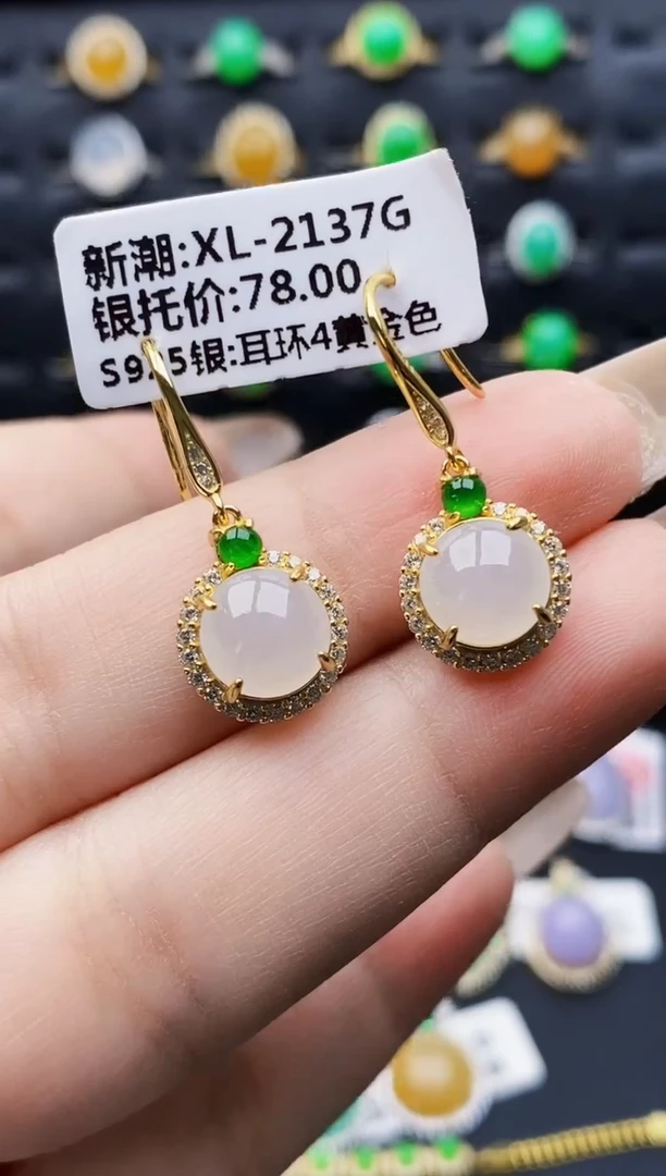 银S925镶嵌戒指翡翠9067
