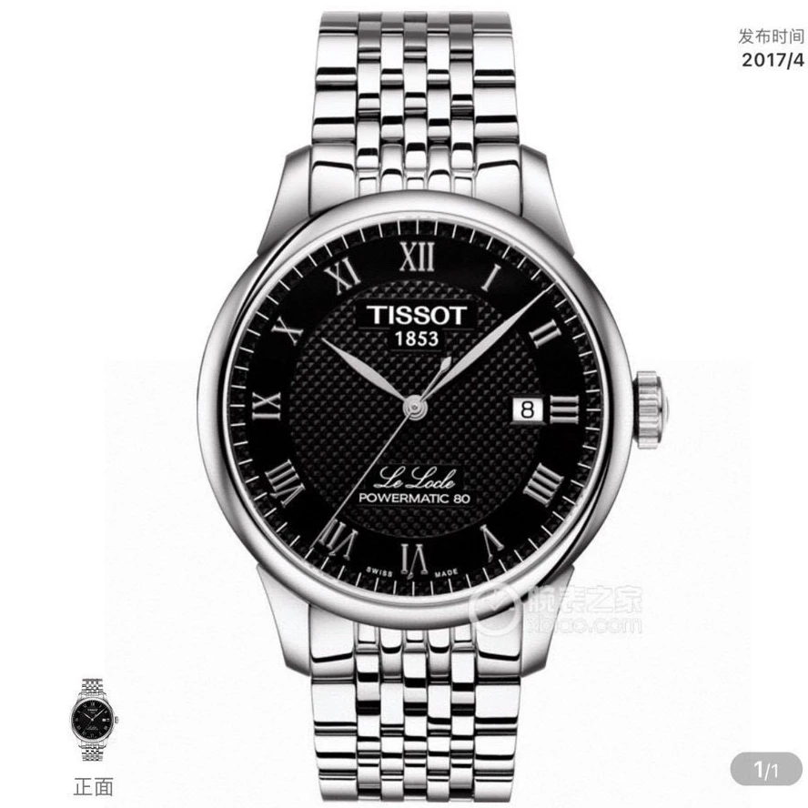 99新 Tissot/天梭 T006.407.11.053.00、男士自动机械腕表