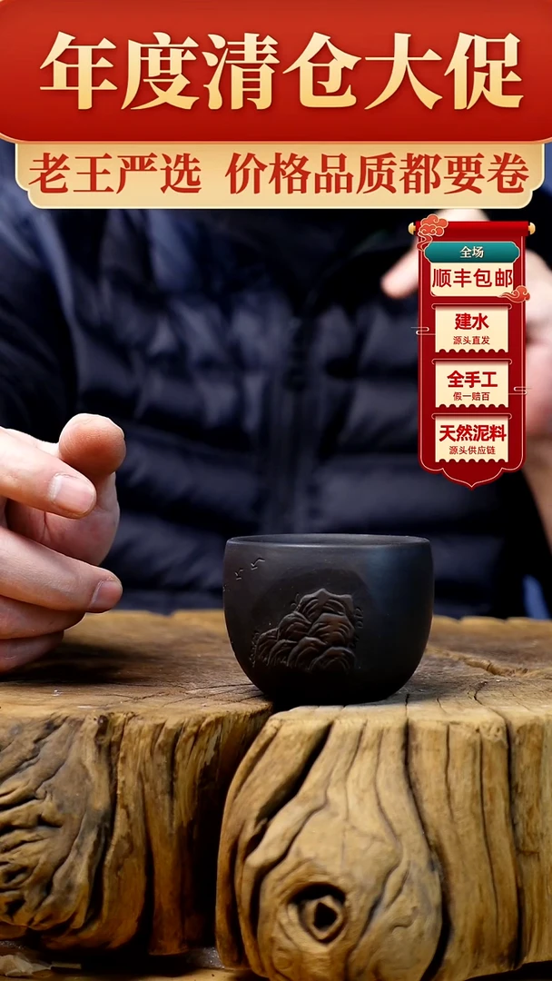 【闪购商品】杯建水紫陶纯手工（轻微手工痕迹）