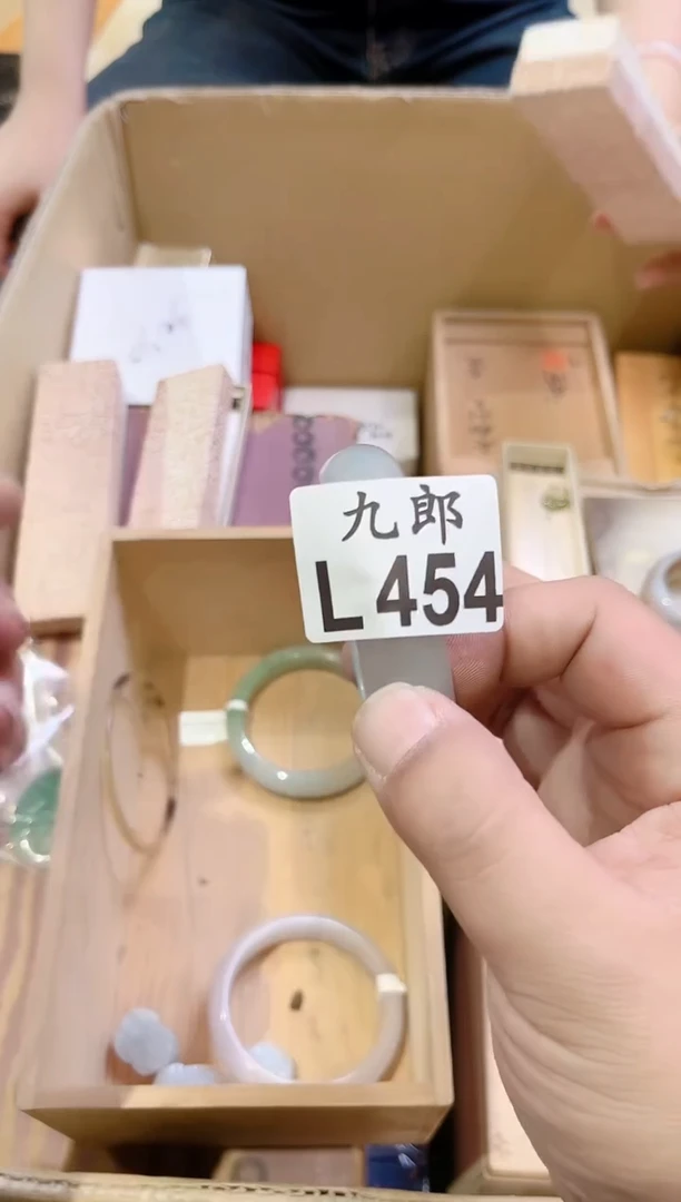 瓷片?****?454吉祥如意吉祥如意吉祥如意
