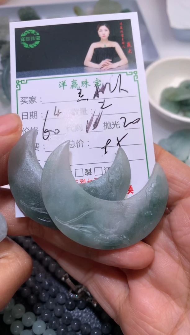 【闪购商品】定制翡翠未镶嵌挂件