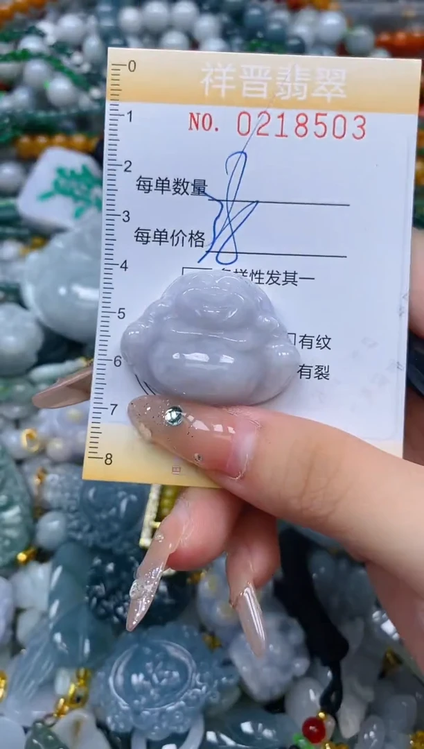 翡翠未镶嵌颈饰闪购0218503多样性发其一