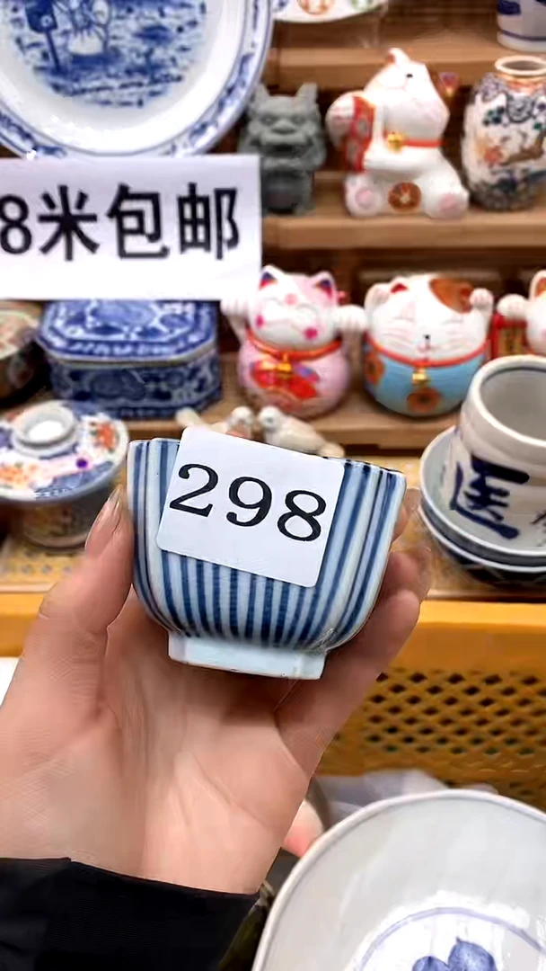 【闪购商品】瓷片新号开播，满28米包邮