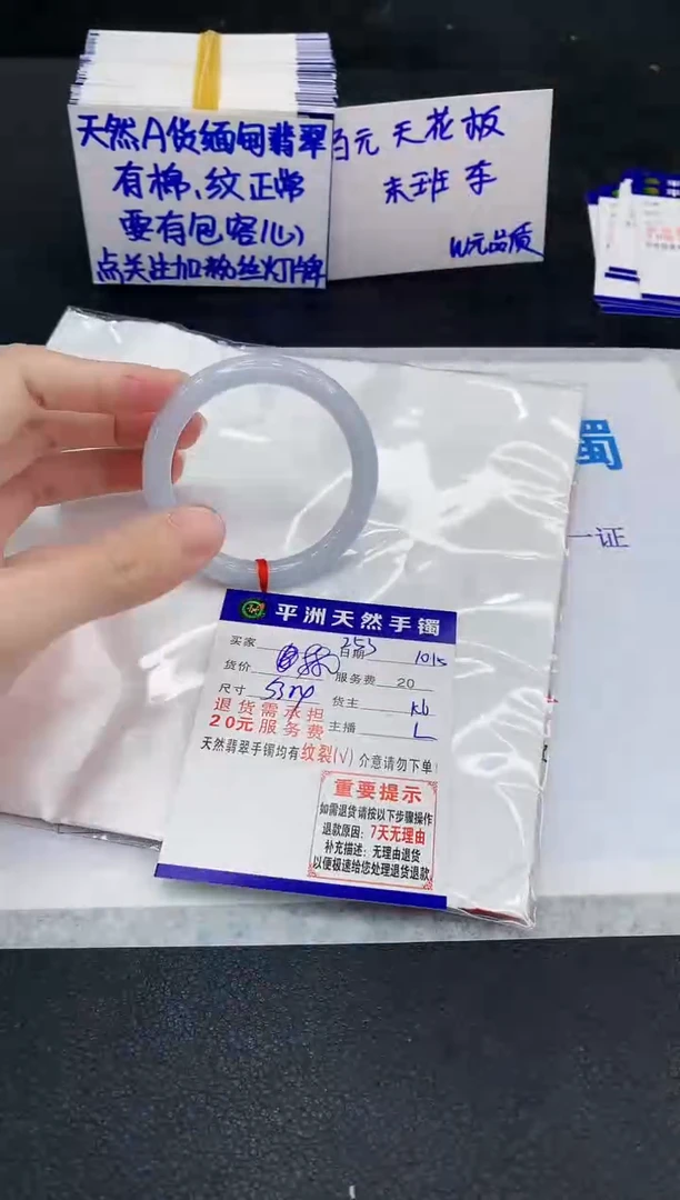 未镶嵌手镯翡翠1111111