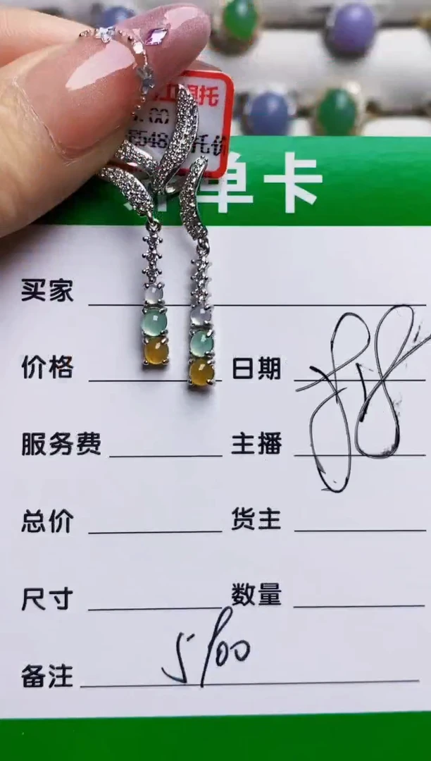 银S925镶嵌戒指翡翠5900