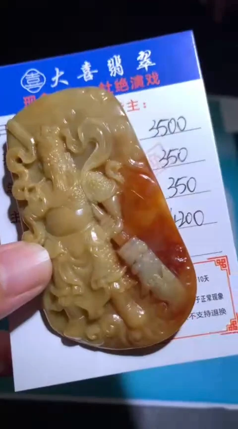 未镶嵌定制翡翠毛货-不退不换