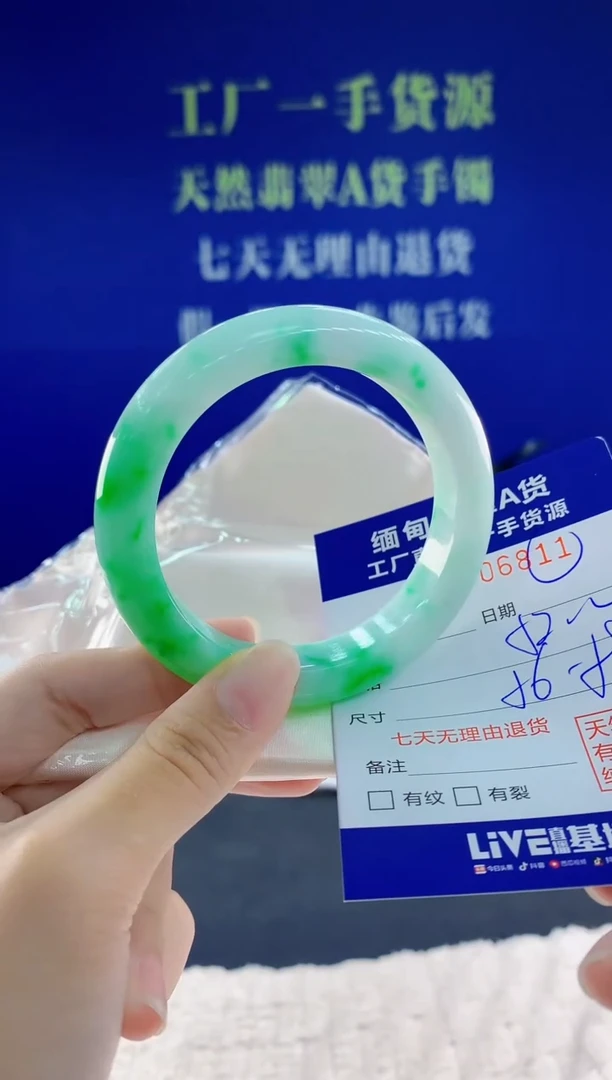 未镶嵌手镯翡翠11