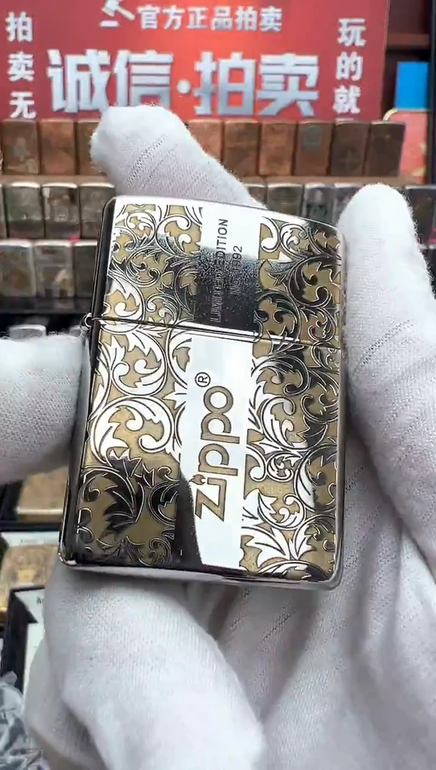 金冰盔甲中横标唐草