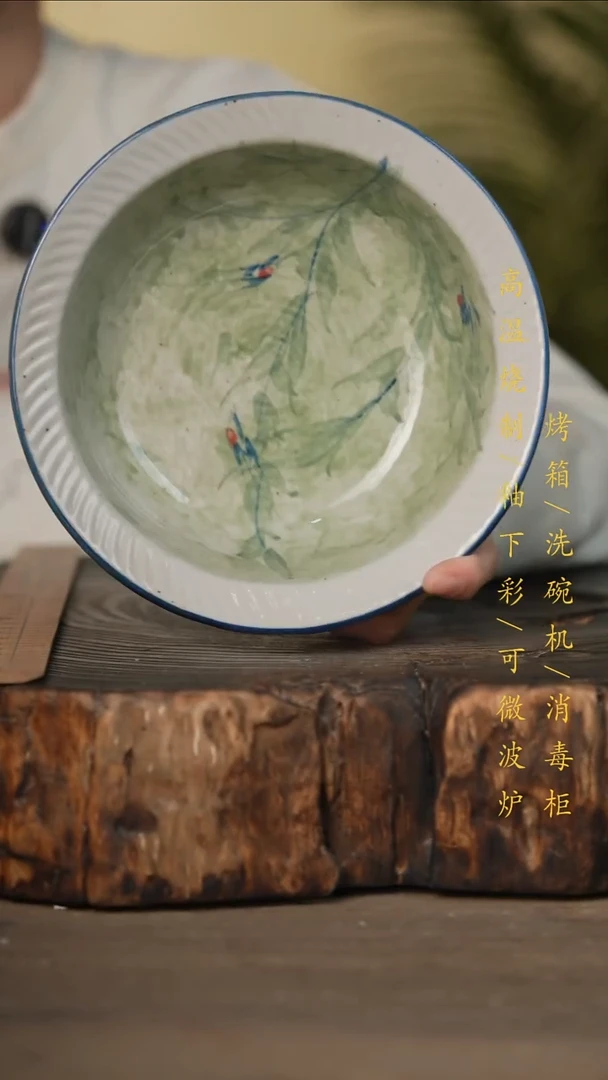 瓷片景德镇高温釉下彩可微波烤箱洗碗机