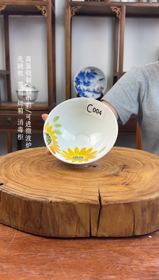 瓷国韵瓷坊手工手绘斗笠碗C004