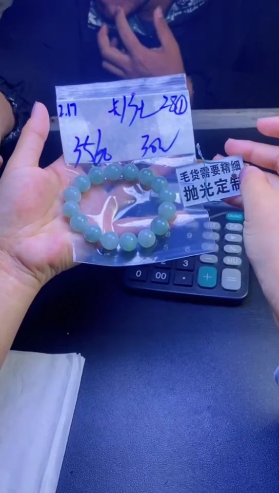 【闪购商品】定制翡翠未镶嵌天然缅甸翡翠A货，拍一发一