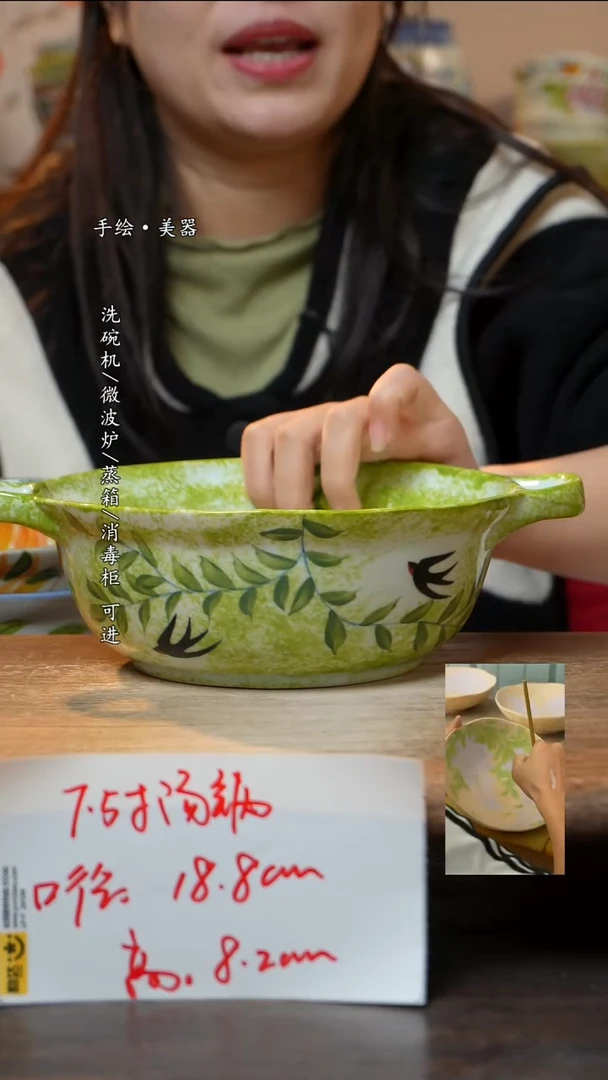 瓷1个景德镇高温瓷釉下瓷