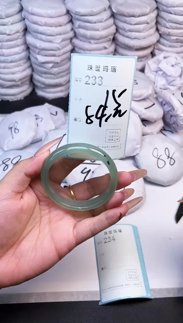 手镯玛瑙/玉髓未镶嵌233