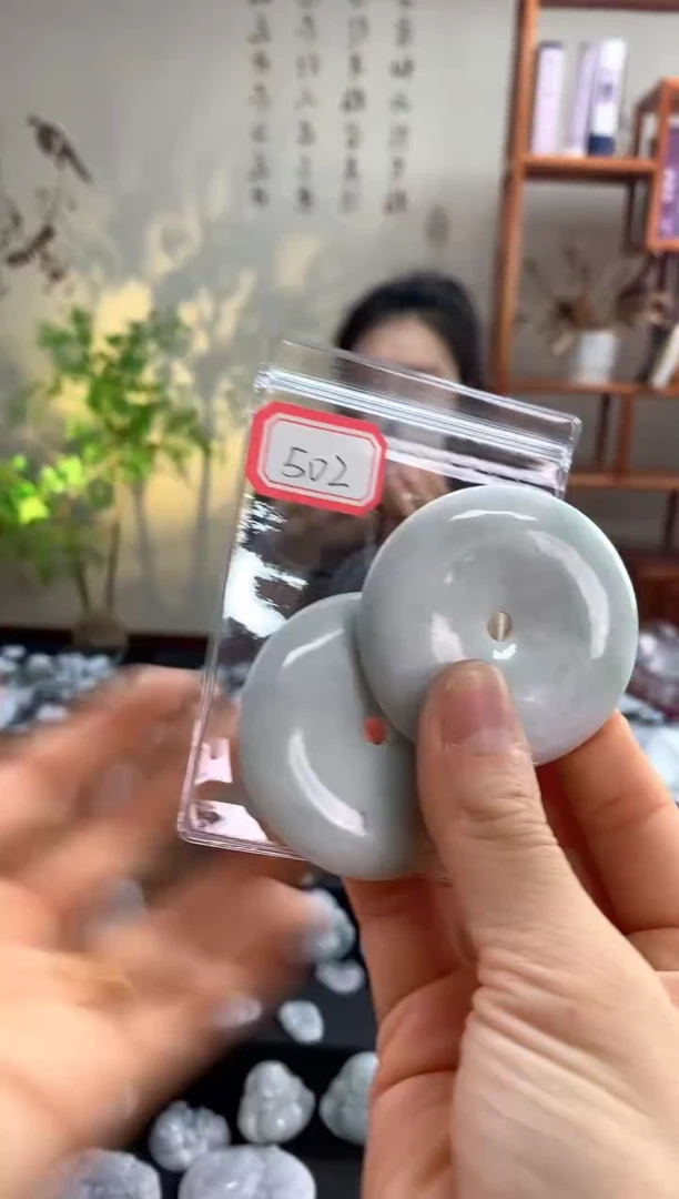 【闪购商品】翡翠颈饰未镶嵌平安扣502多样性发一件