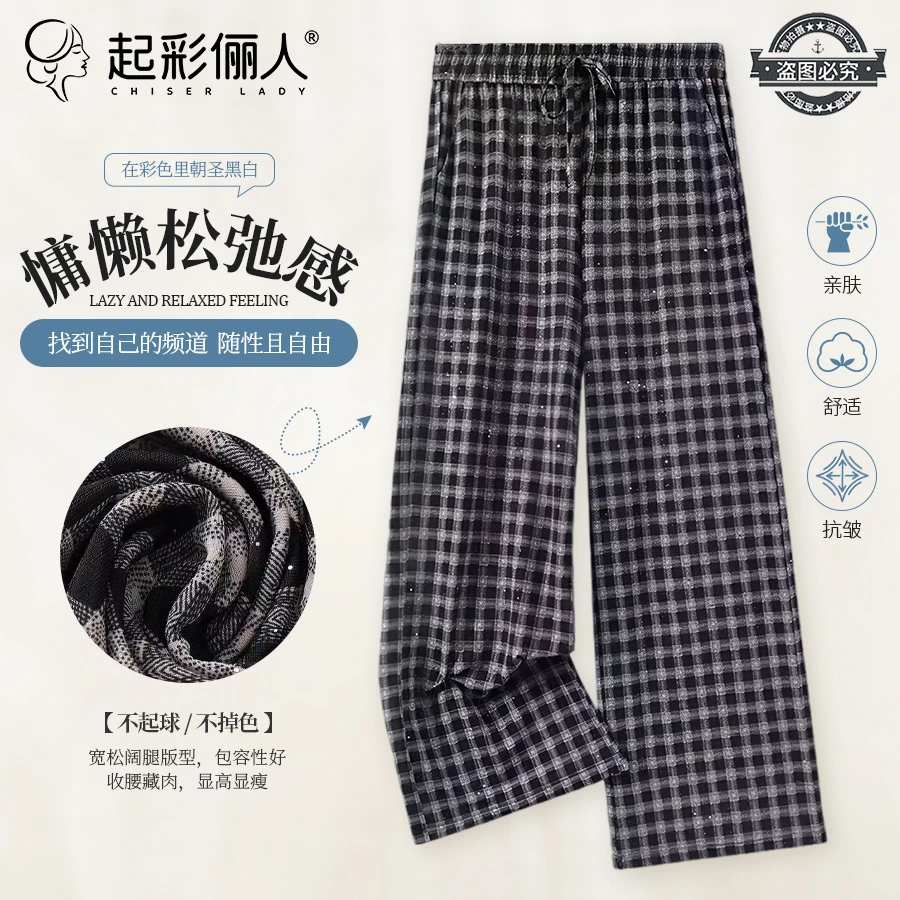 清爽透气冰麻阔腿裤休闲百搭宽松薄款高腰长裤110