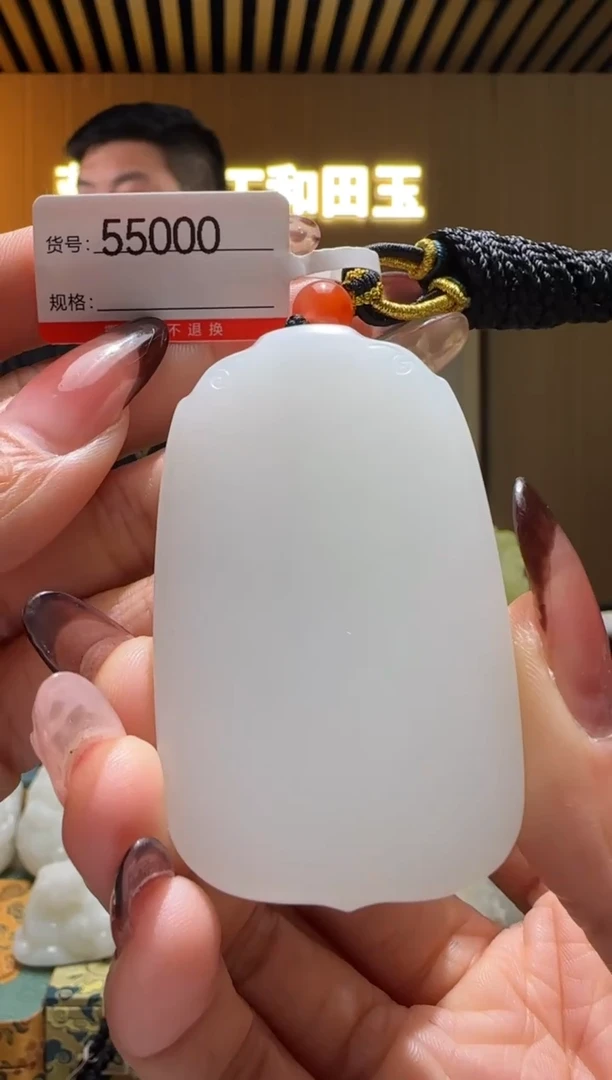 颈饰未镶嵌和田玉0