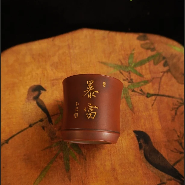 坭兴陶 纯手工 精美刻字暴富 腰线主人杯 高档 大容量80cc