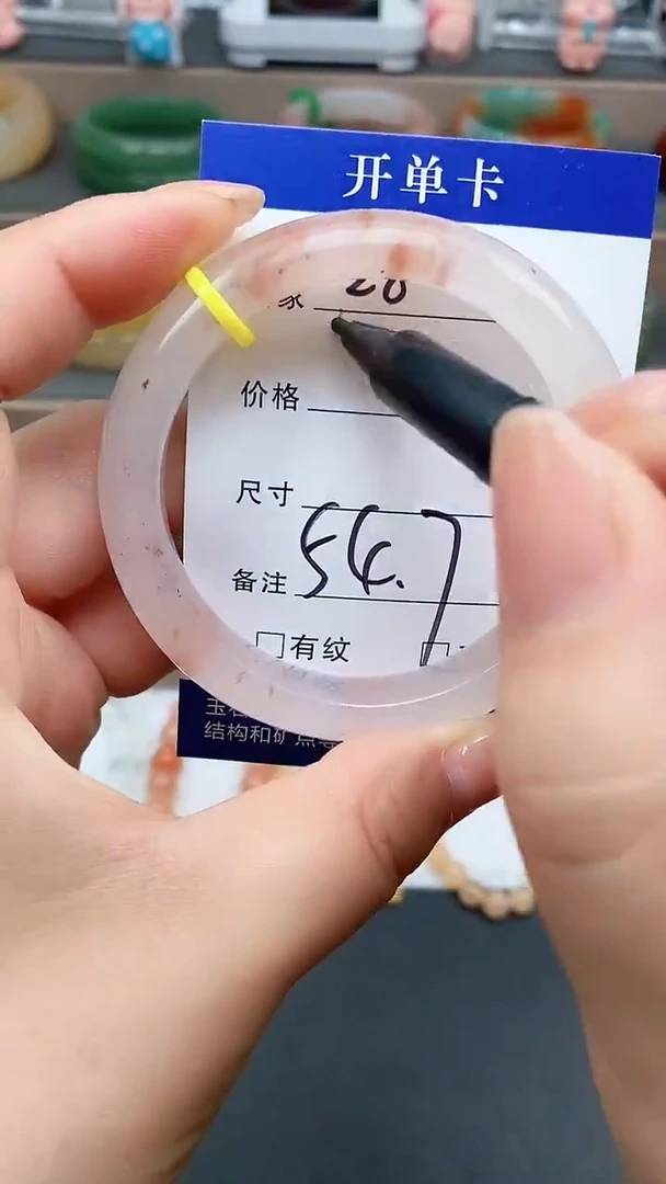 石英质玉手镯未镶嵌28-54+多样性发货看清圈口下单