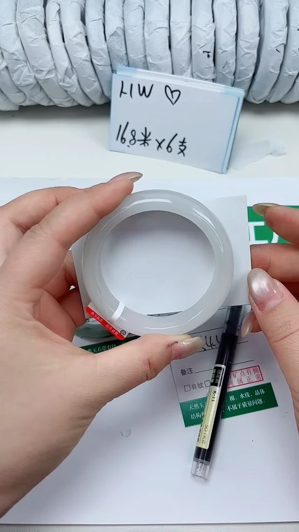 未镶嵌手镯石英质玉197-54/55