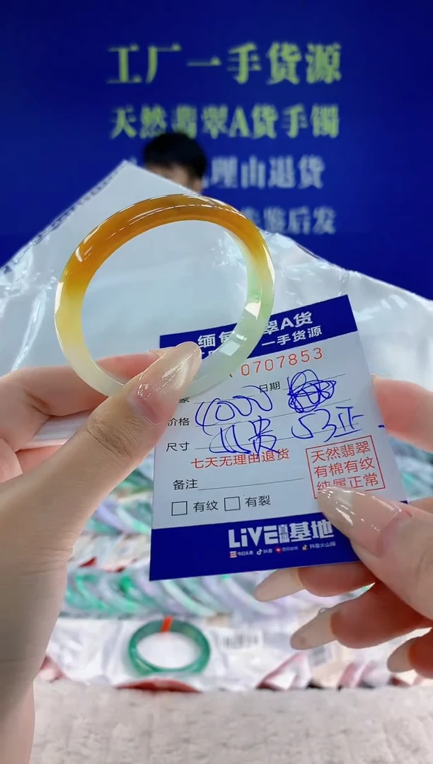 未镶嵌手镯翡翠53天然翡翠A货