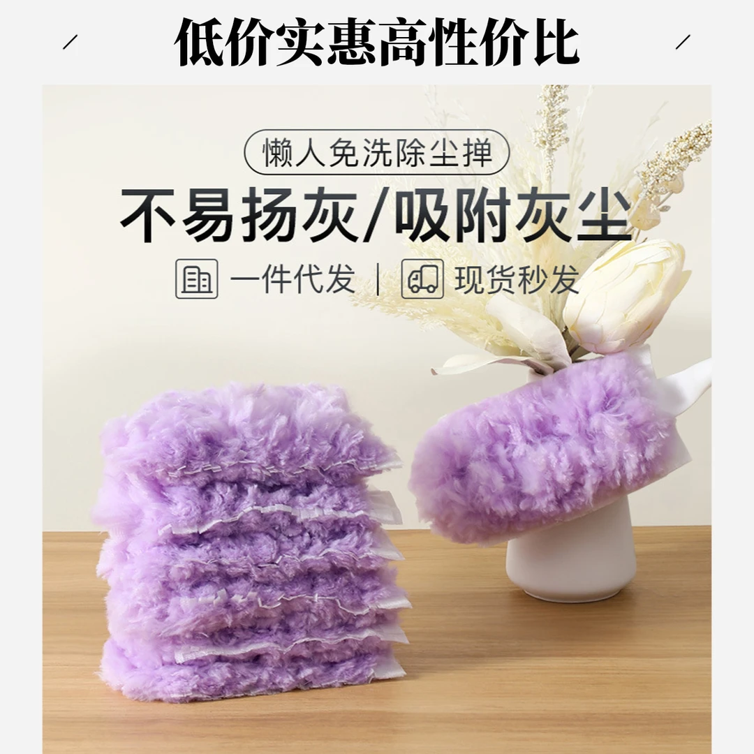 多功能静电吸附除尘掸子家用清洁掸一次性可替换头桌面清扫灰尘掸
