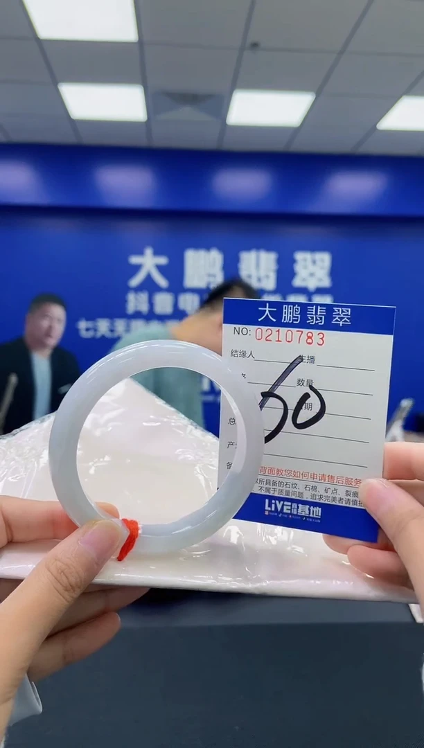 翡翠手镯未镶嵌AAAAAAAA