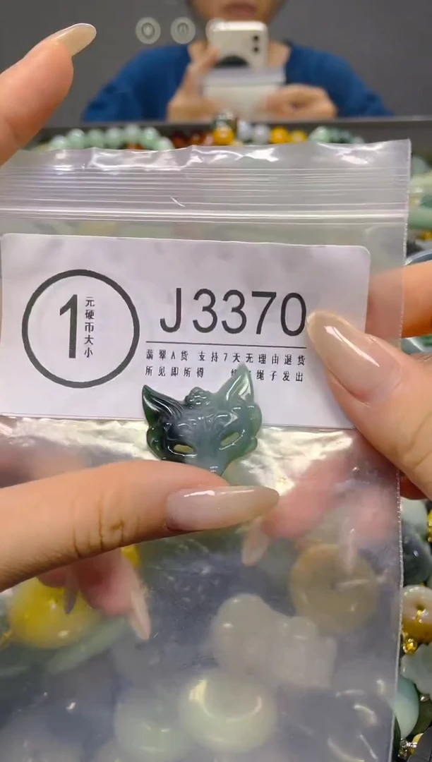 颈饰未镶嵌翡翠/ J /翡翠A货，一件也是批发价