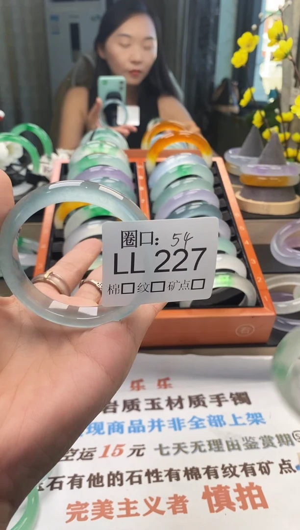 小***️闪购链接一物一拍以截图为准 LL227