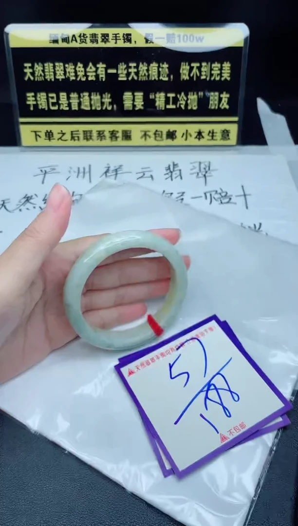 定制翡翠未镶嵌我