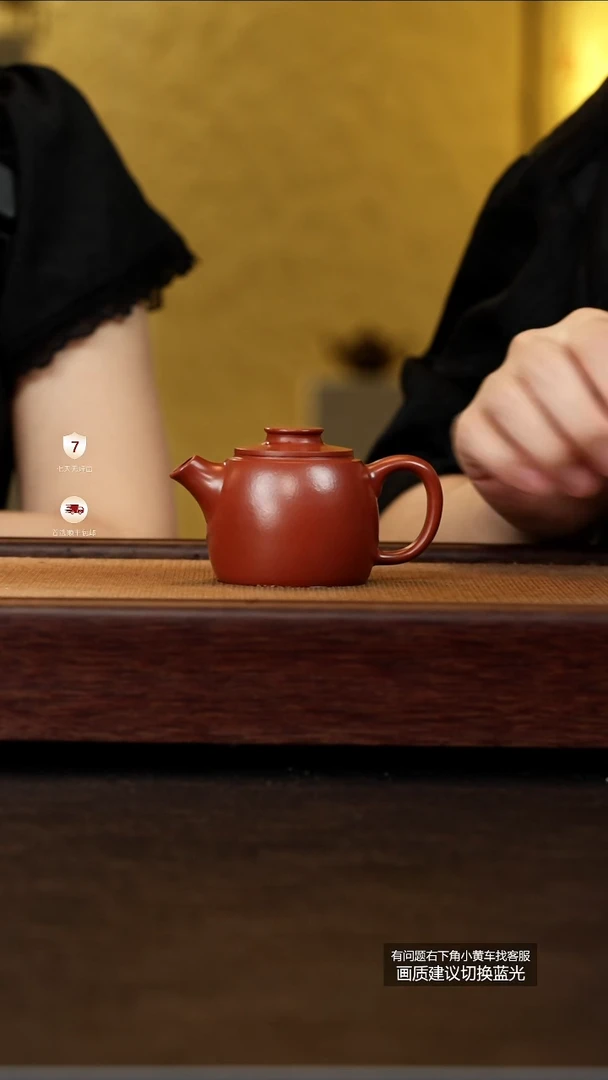 茶壶紫砂范家壶庄原矿大生朱泥巨轮AJ013