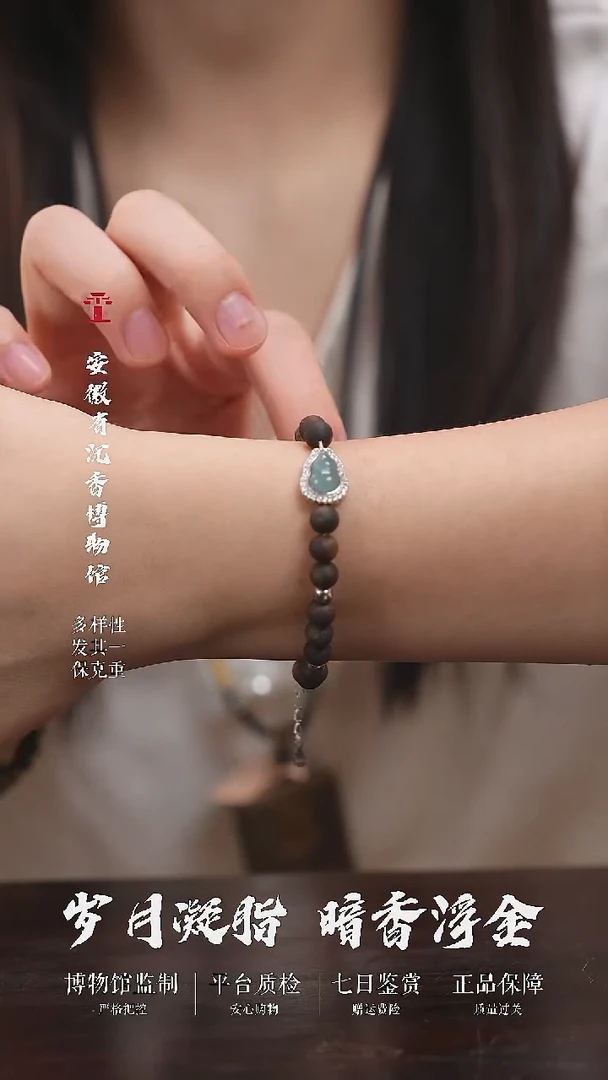 沉香手串6mm海南奇楠diy葫芦