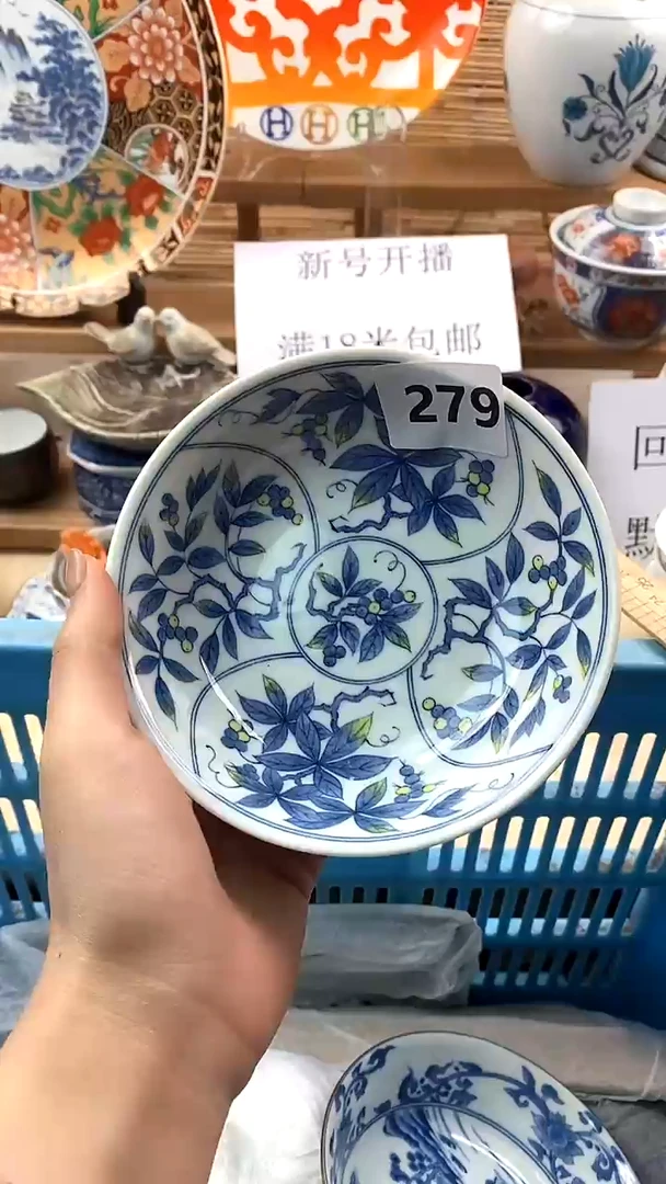 【闪购商品】瓷片新号开播，满18米包邮