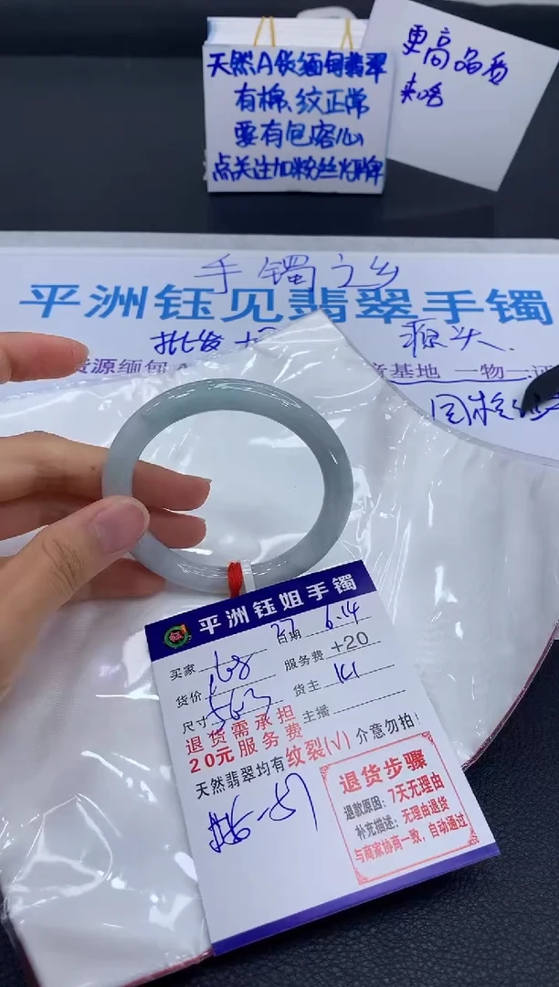 翡翠手镯未镶嵌111111111111111