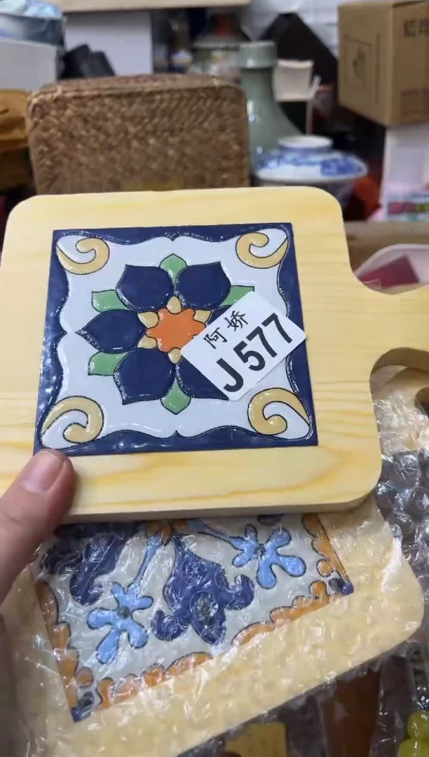 【闪购商品】瓷片577橘紫橘紫橘紫橘紫橘紫