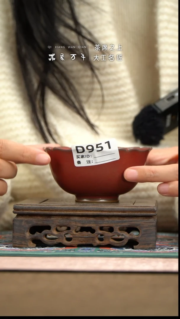 【器象万千】钧瓷手作美器 叶D951