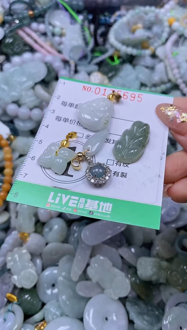 颈饰未镶嵌翡翠闪购0175695
